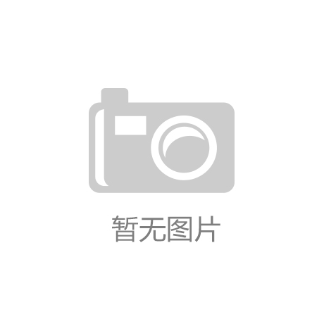 深圳办公家具公司，装之前先看这几处